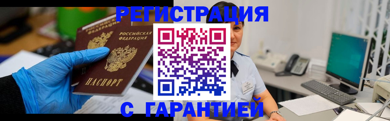 регистрация для школы в Учалы