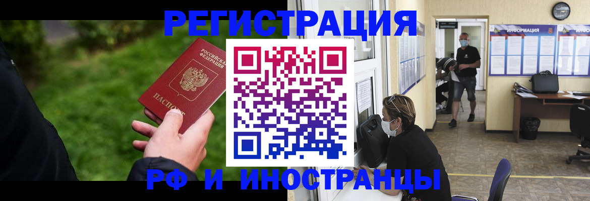 подбор жилья для постоянной прописки в Учалы