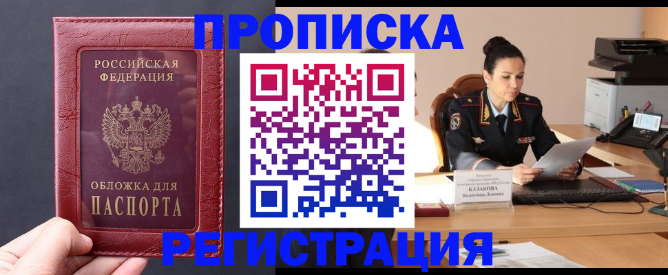 регистрация для гимназии в Учалы